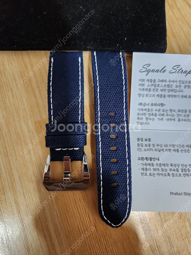 스쿠알로 롤드캔버스 스트랩 네이비 22mm--1