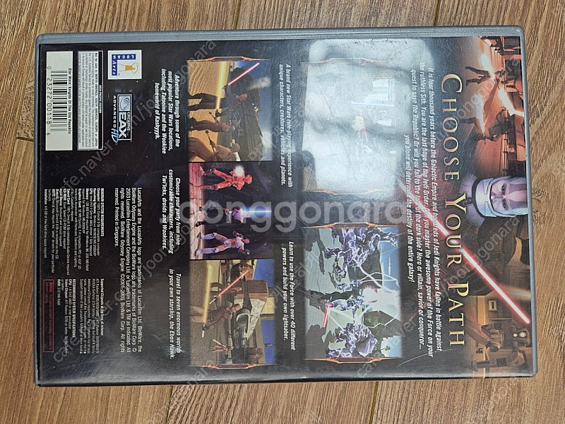 스타워즈 나이츠 오브더 올드 리퍼블릭 4CD 고전게임--1