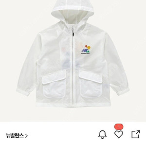 뉴발란스 키즈 바람막이 140