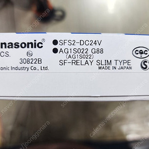 SFS2-DC24V 2A2B