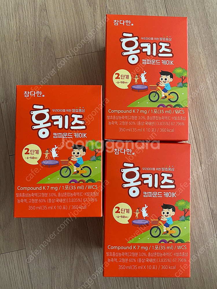 홍키즈 2단계 27포--0