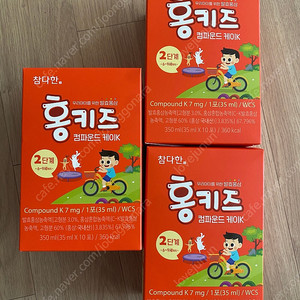 홍키즈 2단계 27포