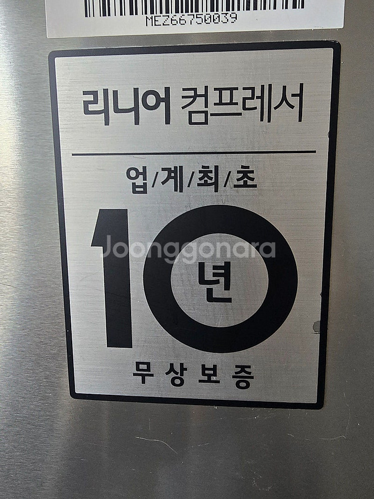 대구]LG 디오스 냉장고 2019년 구입했습니다. F8...--1