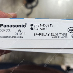 SFS4-DC24V 4A2B