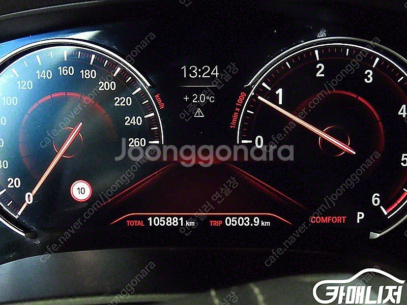 [BMW]5시리즈 (G30) 520d xDrive M ...--9