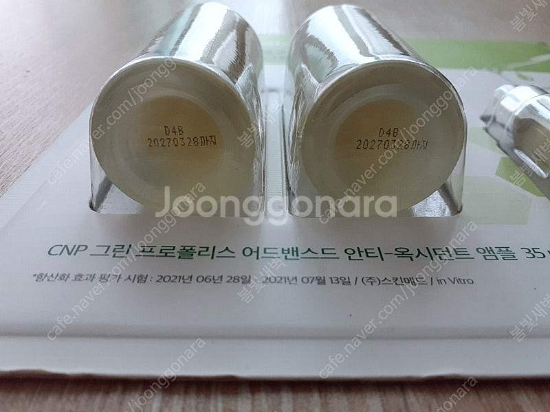 CNP 차앤박 그린 프로폴리스 앰플 35ml 2개 + ...--3