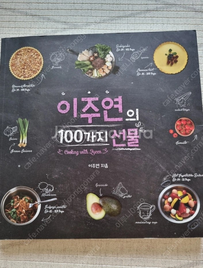 암웨이냄비 세트 (새제품)--6