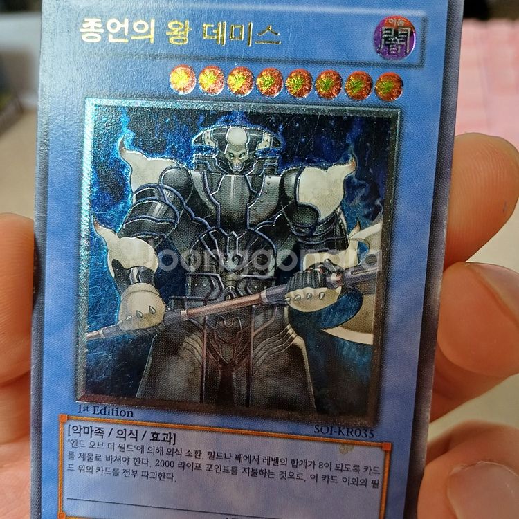 유희왕 카드 일괄 처분 및 낱장으로 판매합니다--6