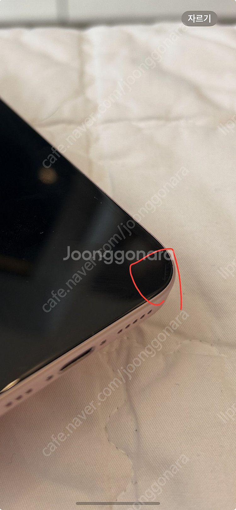 아이폰15 128 핑크 자급제폰 애플케어플러스 적용 제...--5
