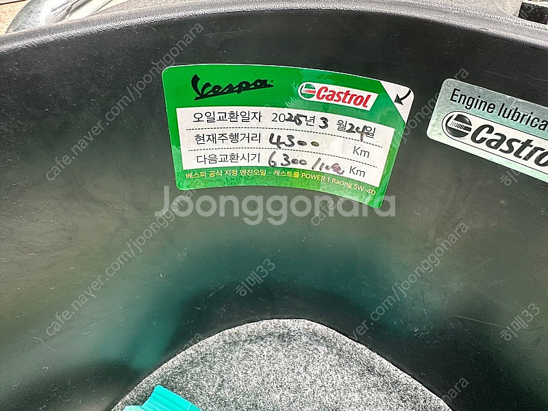베스파 gts 125 슈퍼 ABS 18년식 풀옵션--3