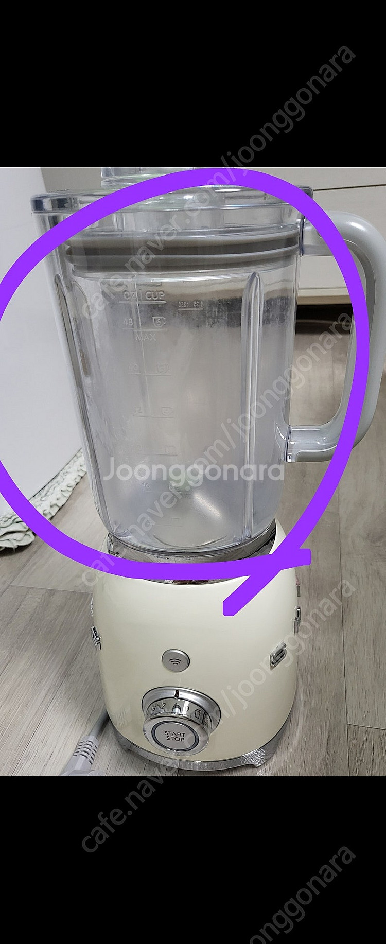 스메그 믹서기--2