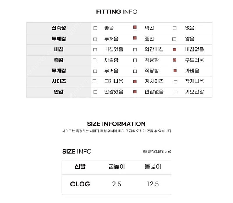 장화 팝니다--3