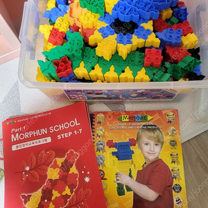 몰펀
