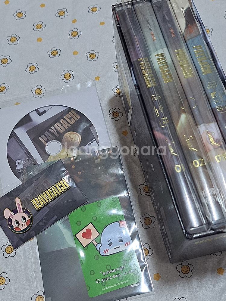 BL 드씨 오디오 드라마 (페이백, 파트타임 파트너, ...--1