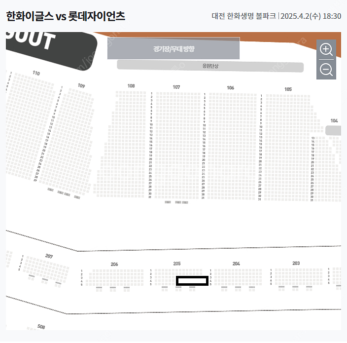 [한화 vs 롯데] 4월 2일(수) 18:30 1루 내...--0