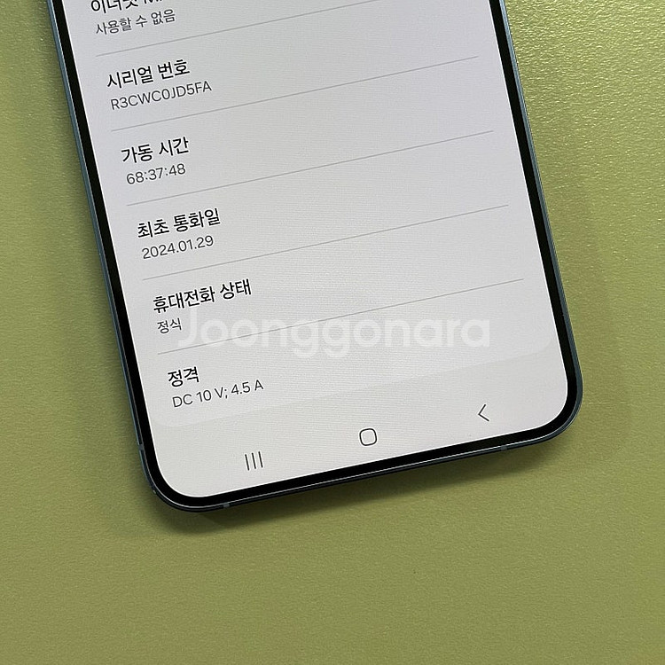 (대용량)갤럭시S24플러스 퍼플색상 512용량 미파손 ...--3