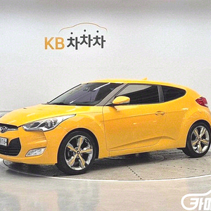 벨로스터 PYL 2014 년 중고차/전액할부/중고리스/여유자금/