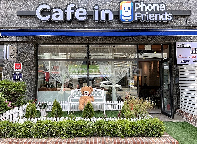 [국내 최저가 판매] 갤럭시 퀀텀5 미개봉 새제품 팝니다.--3