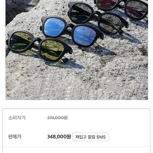 타렉스편광 다이와선글라스