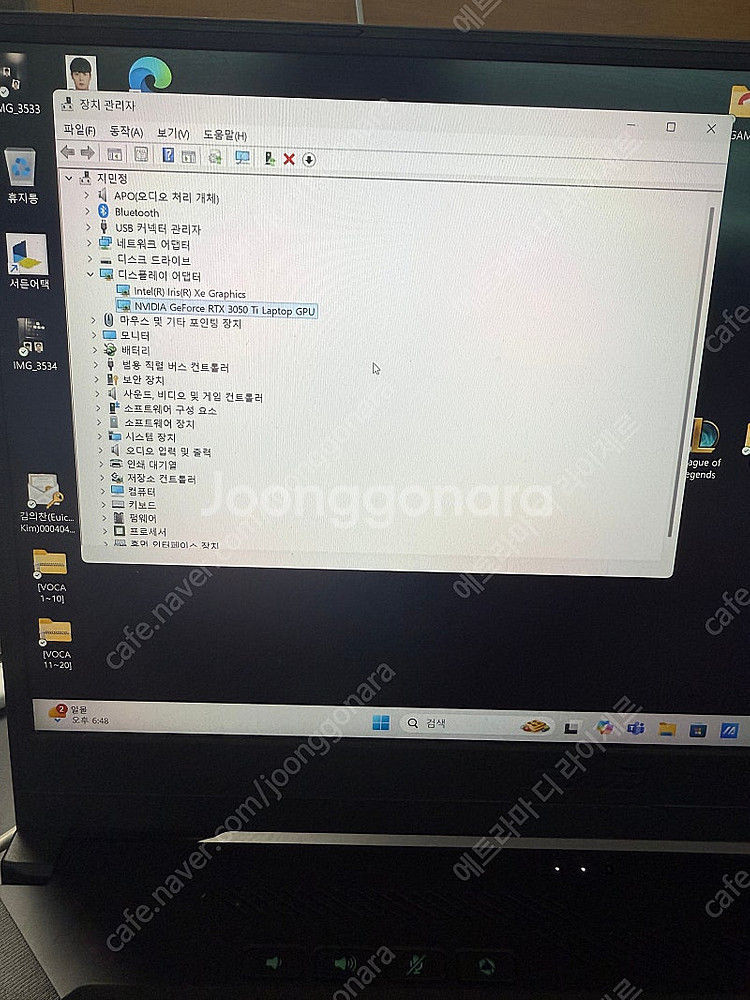아수스 게이밍 노트북 i7 & 3050ti Asus T...--5