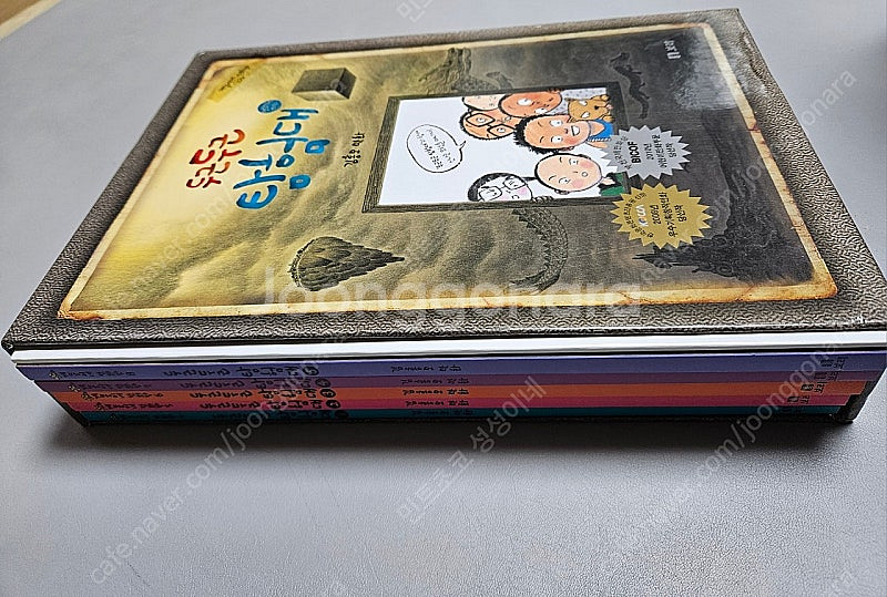 두근두근 탐험대 5권 세트--2