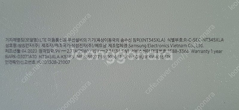 삼성 갤럭시 북고 NT345XLA LTE--4