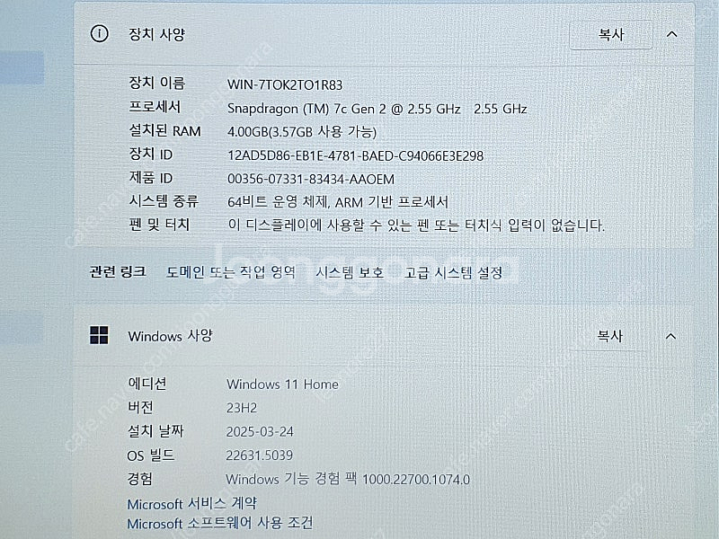 삼성 갤럭시 북고 NT345XLA LTE--5