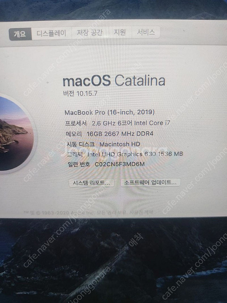 [판매] 맥북프로 2019 (16인치, i7 CPU, ...--1