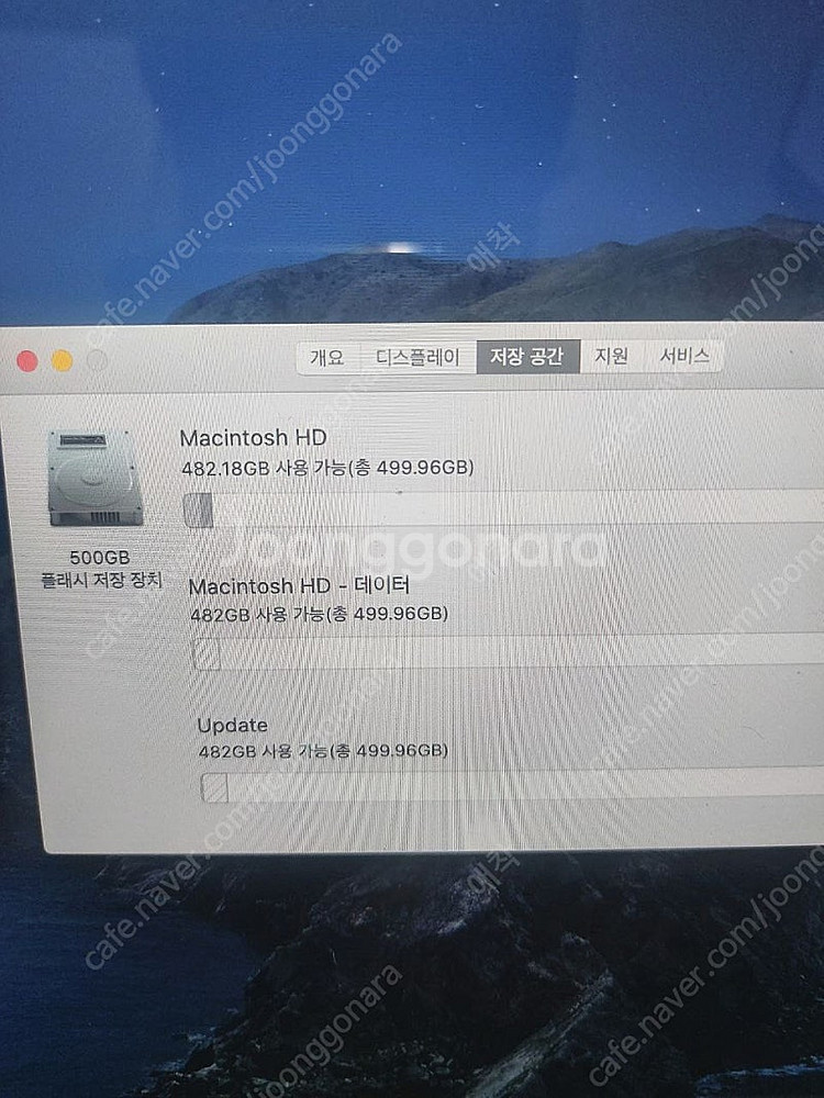 [판매] 맥북프로 2019 (16인치, i7 CPU, ...--3