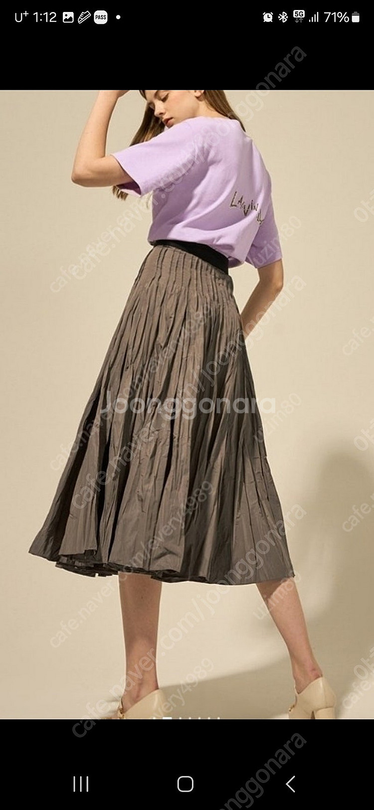 랑방 크링클 밴딩 스커트 61사이즈--0