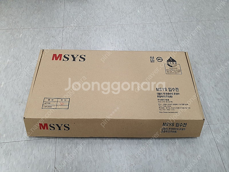 한샘 MSYS MF700 주방 수전 입수전 팝니다 새제...--1