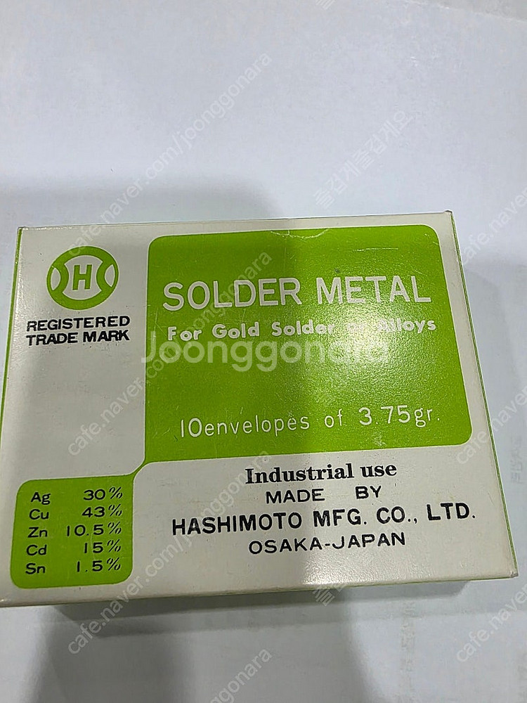 솔더메탈 솔다 solder metal 판매합니다~--0