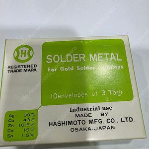 솔더메탈 솔다 solder metal 판매합니다~