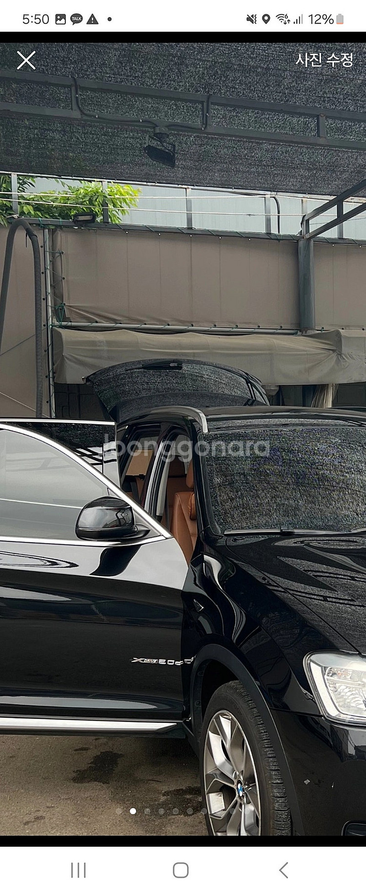 업자사절) bmw x3 검정 20d 개인거래 중고차--3