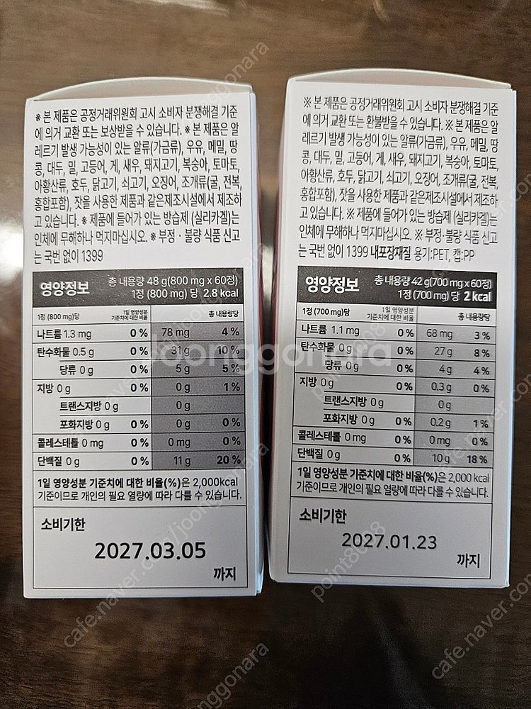 퍼슨스 페라놀정 2단계--2