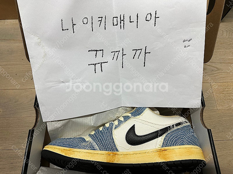 [285] 조던 로우 월드 메이크 재팬--0
