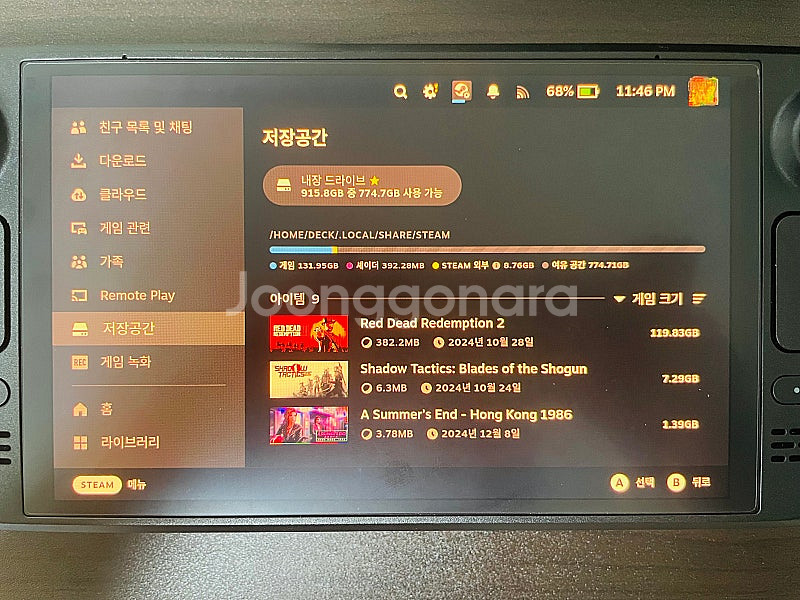 스팀덱 OLED 1TB 풀박스 + ssd 2TB (윈도...--2