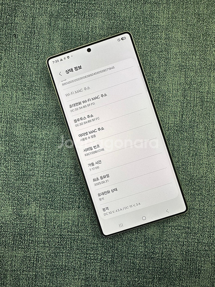*새상품급* 갤럭시S25울트라 512G 블랙 SSS급 ...--3