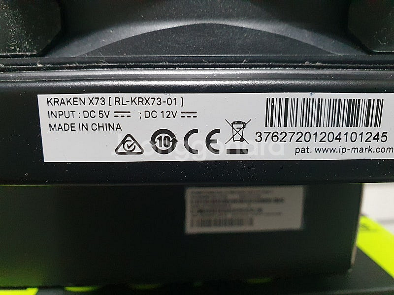NZXT X73 수냉 쿨러 판매합니다.--2
