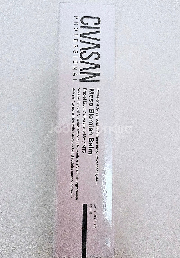 시바산메조비비35ml(미개봉)--0