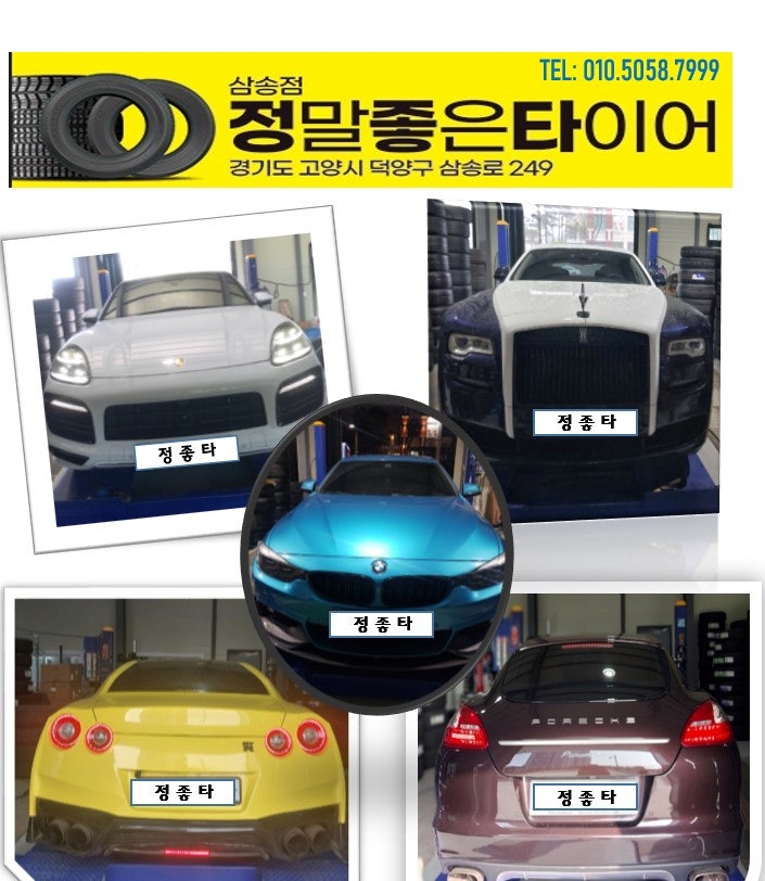 2055517 넥센 AH8 80%이상 장착무료 C200...--0