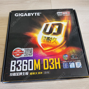 기가바이트 B360M D3H 오리지널 LGA 1151