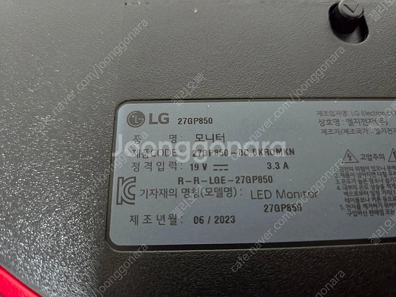 (새상품급)Lg 모니터 27인치 27gp850 Qhd ...--3