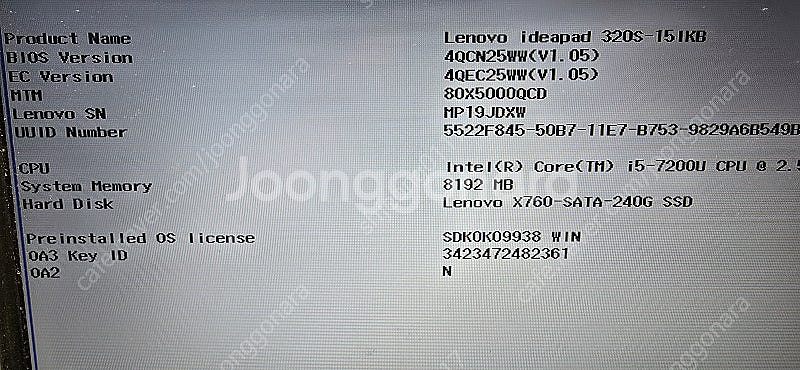 [LENOVO] 레노보 아이디어패드 320S-15IKB--5