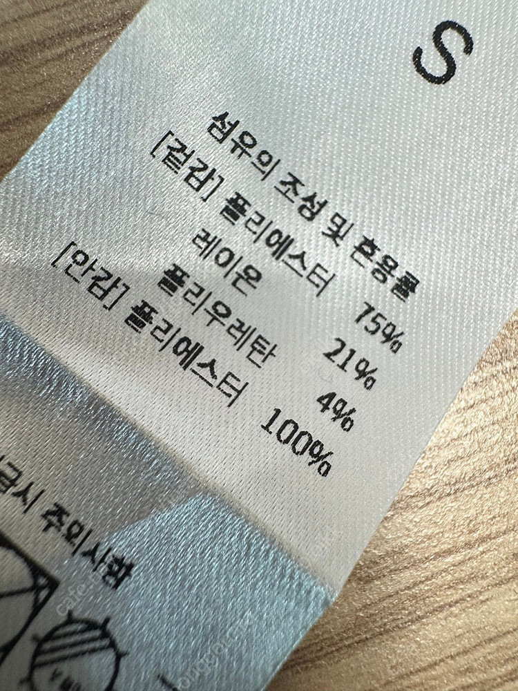 시에 sie 모엘 슬릿 스커트 그레이 S--1