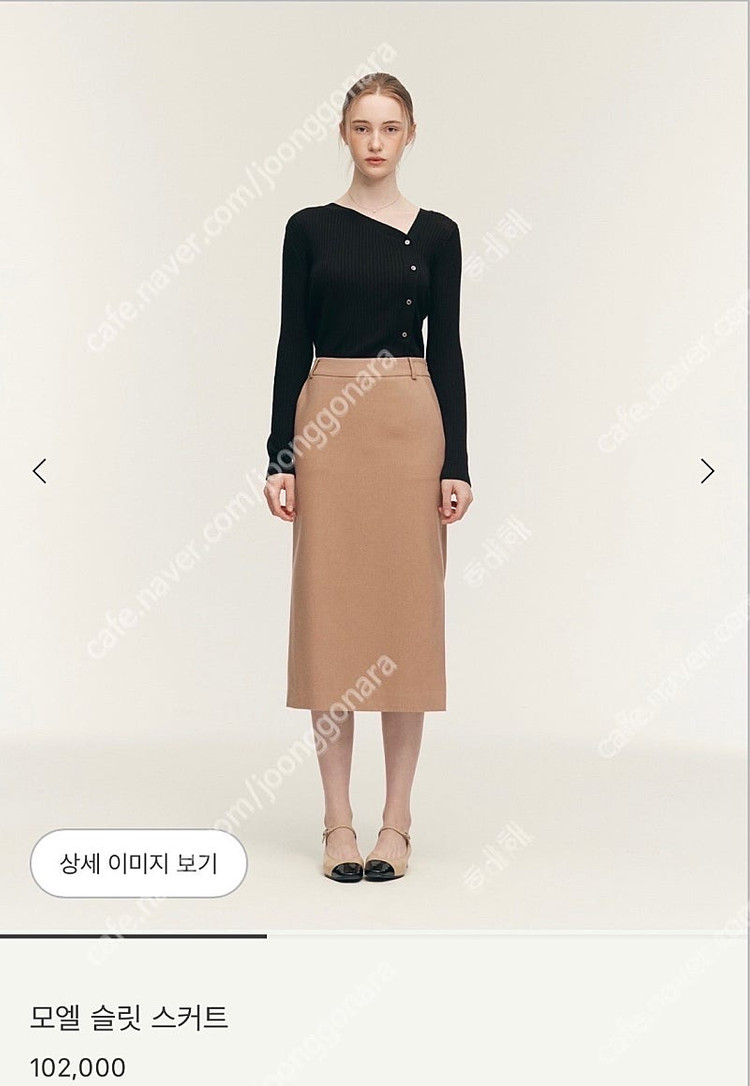 시에 sie 모엘 슬릿 스커트 그레이 S--2