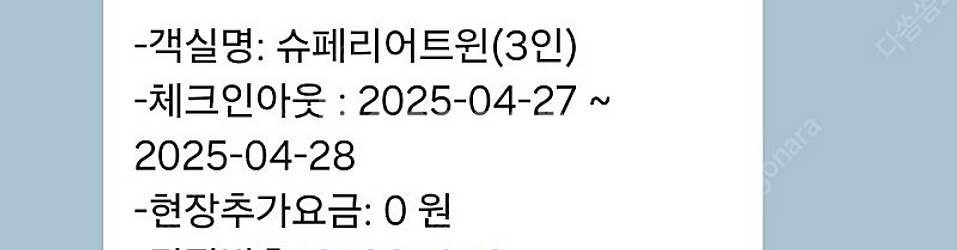 강릉 세인트존스호텔(3인)--1