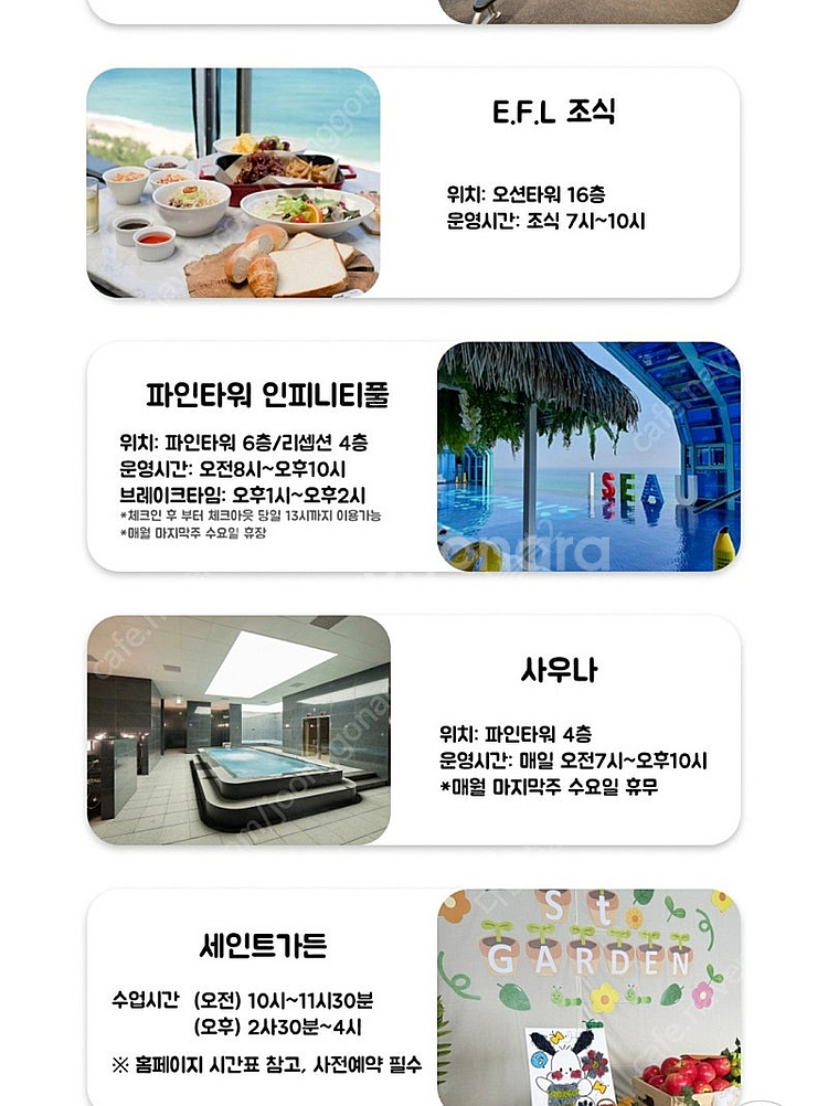 강릉 세인트존스호텔(3인)--3