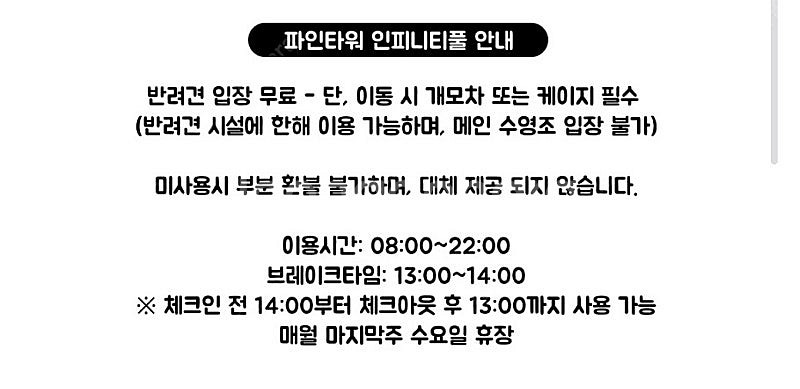 강릉 세인트존스호텔(3인)--4