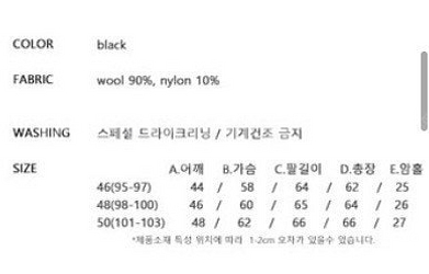 주카스페이스 울 바시티 자켓--3